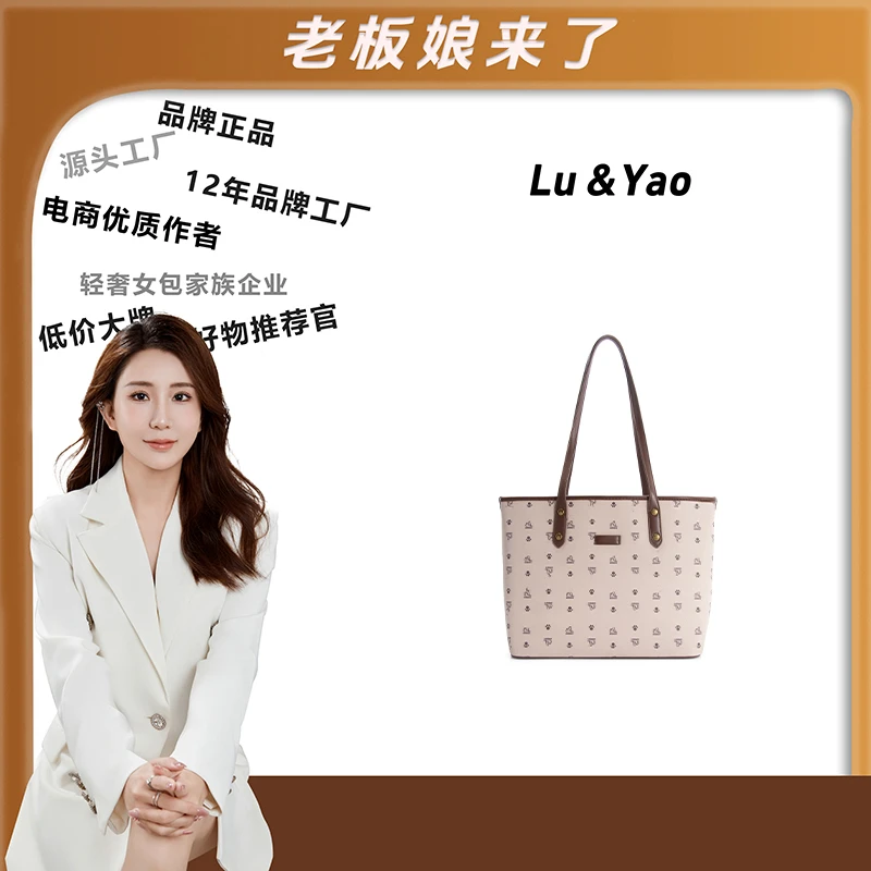 粉丝专享-包包经典时尚百搭女士包包休闲轻奢潮流LY257-米色