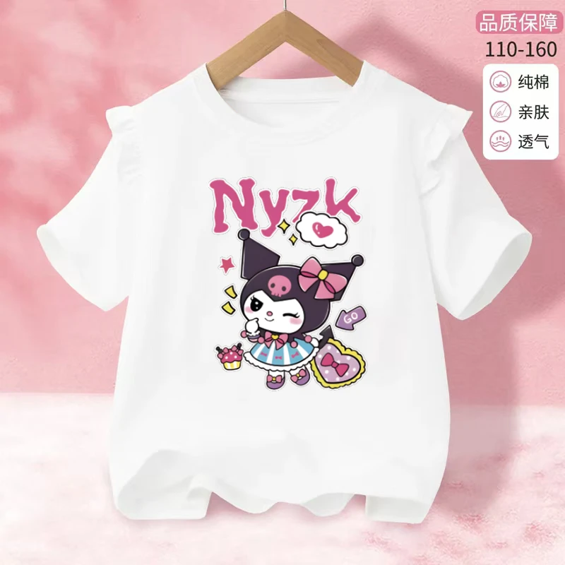 夏装女孩洋气童装女童荷花边库洛米T恤夏季中大童可爱短袖上衣潮