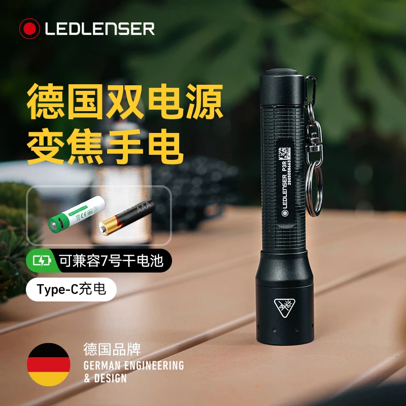 2025新款P3R手电筒变焦便携迷你充电户外日常露营强光LED双电源