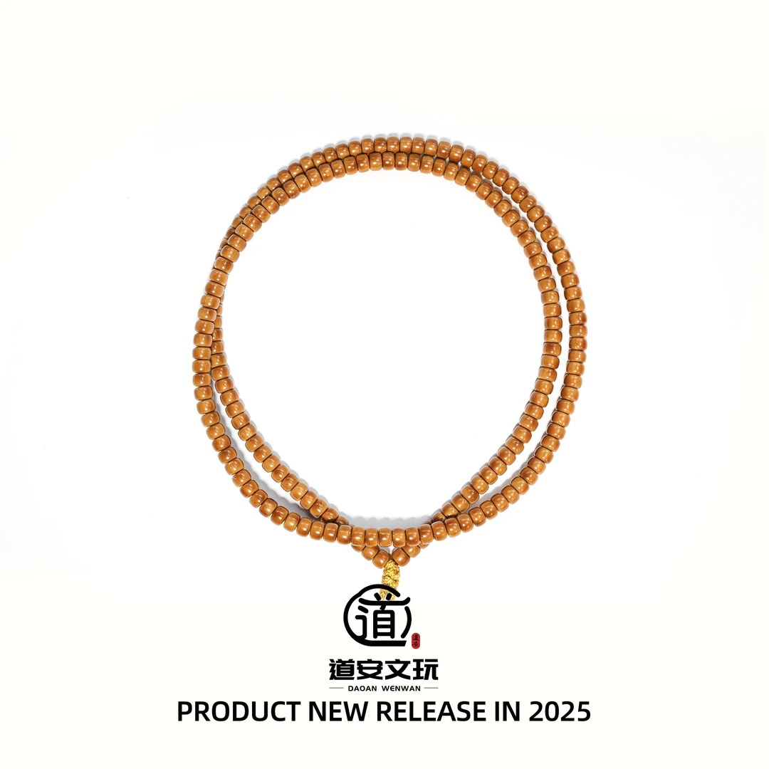 道安文玩 紫金鼠纯肉老型脖挂5.5*3.6尺寸