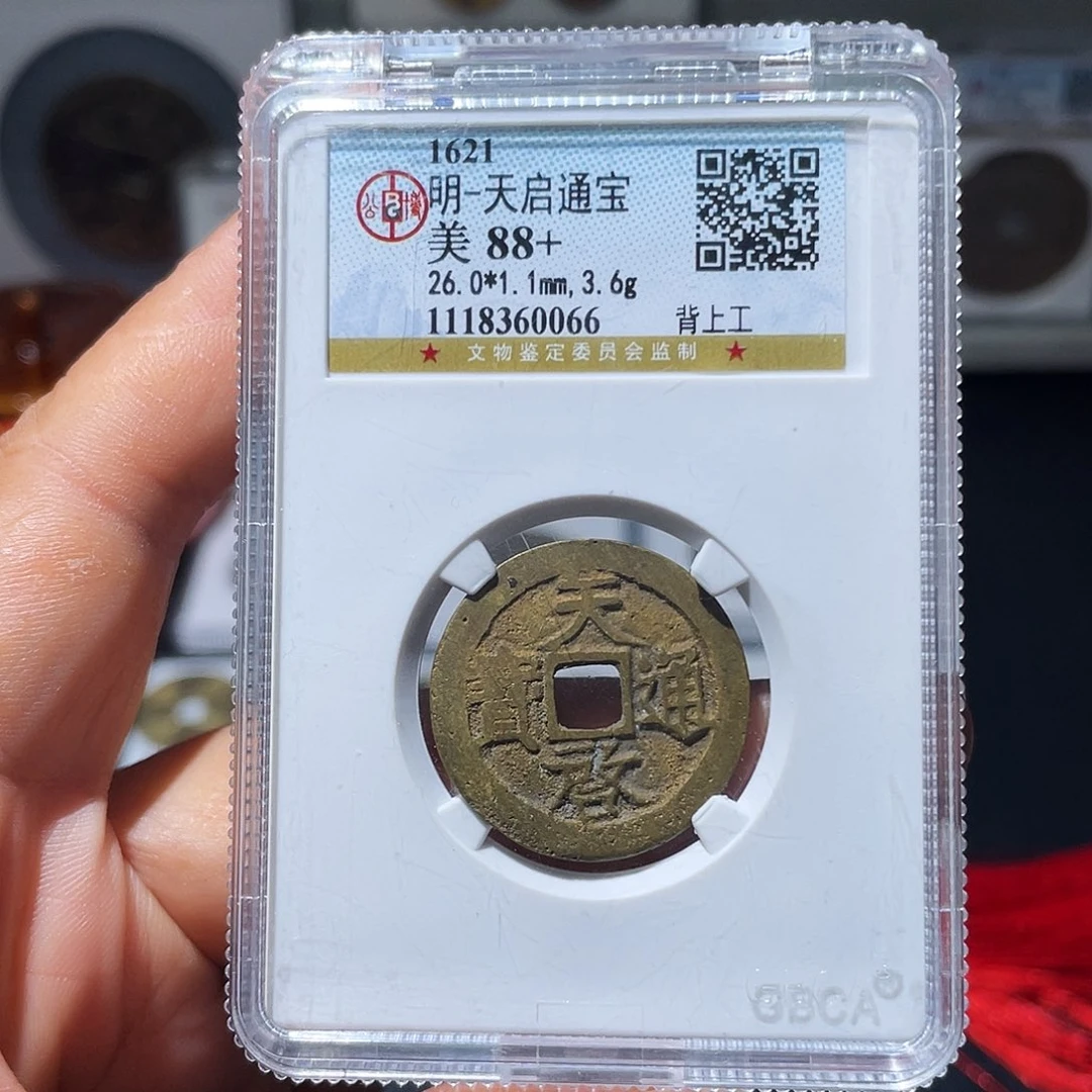 铜（幺妹精选）天启背工0066