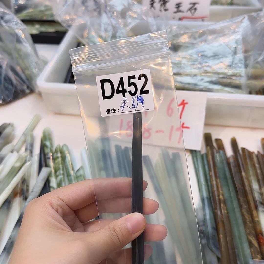 屠****蛇纹石玉未镶嵌发饰