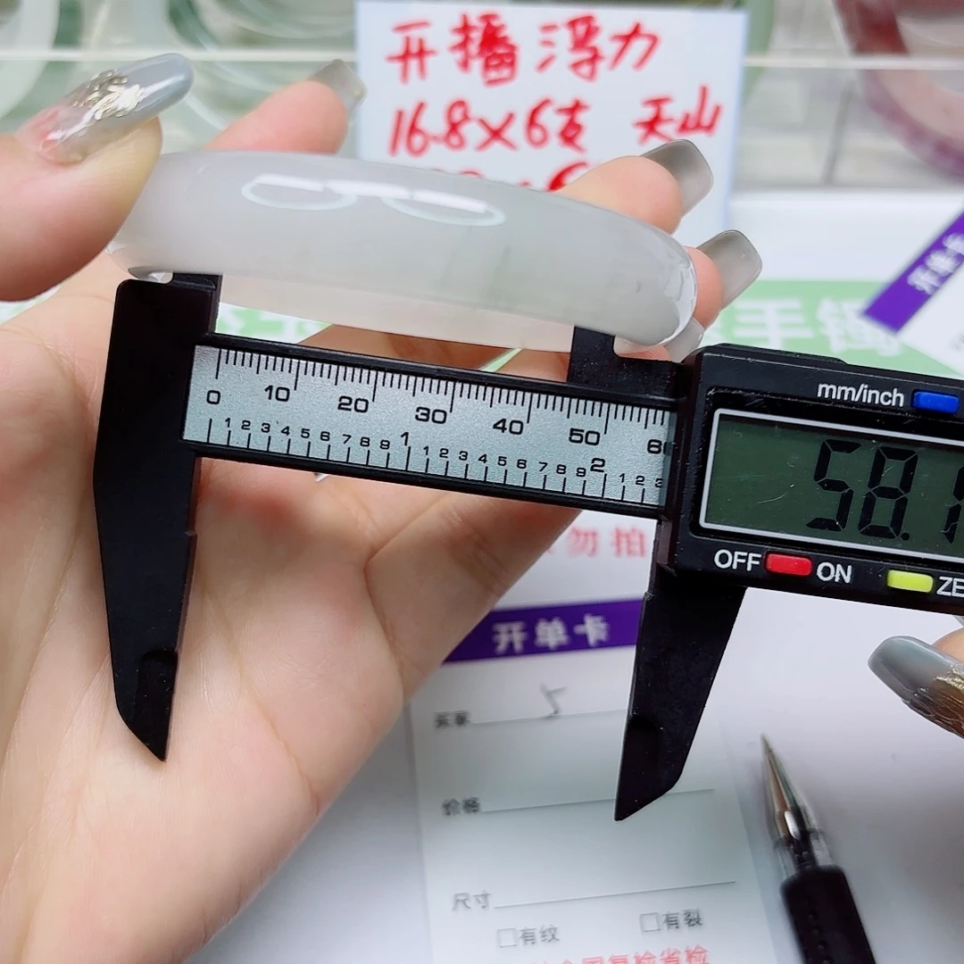 未镶嵌手镯石英质玉5/5758