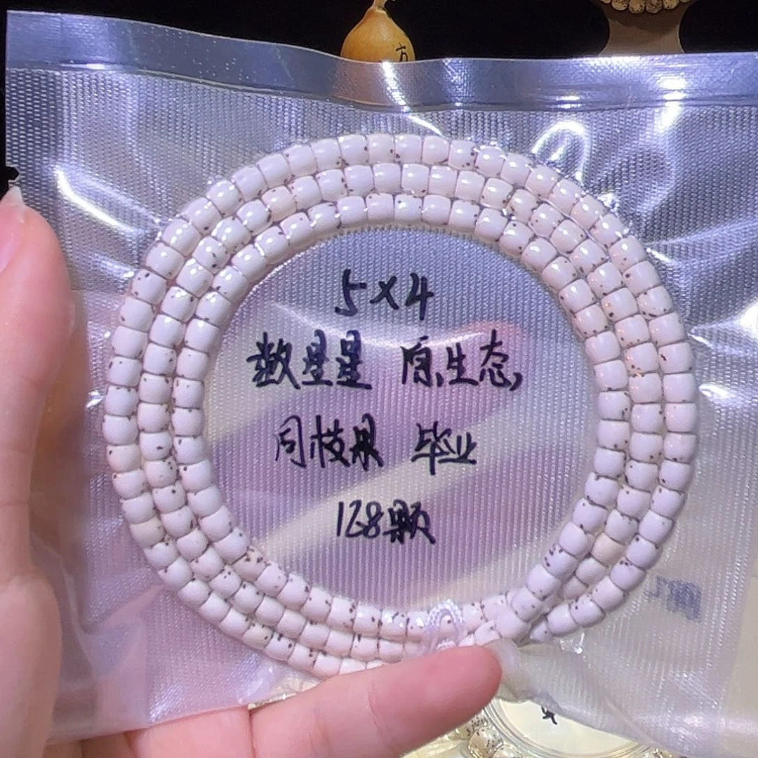 ✿***࿐吊坠星月菩提星月