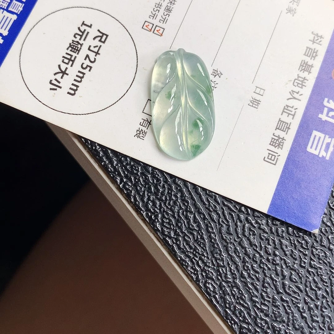 项链未镶嵌翡翠叶子