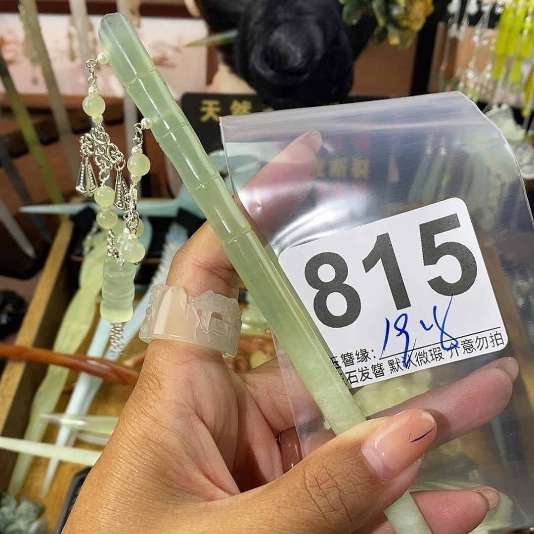 ꧁***꧂未镶嵌蛇纹石玉发饰