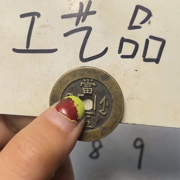 铜老*工艺品工艺品工艺品