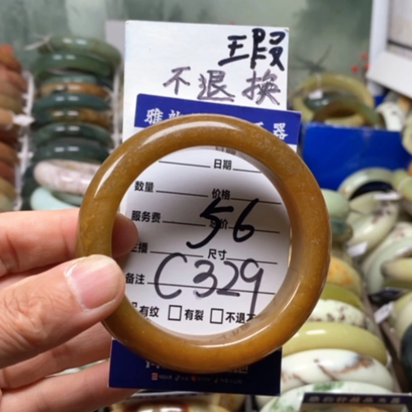 【闪购商品】未镶嵌蛇纹石玉手镯