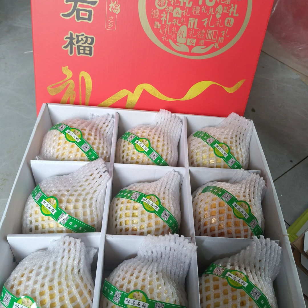 产地直发安徽蚌埠怀远白花玉籽石榴