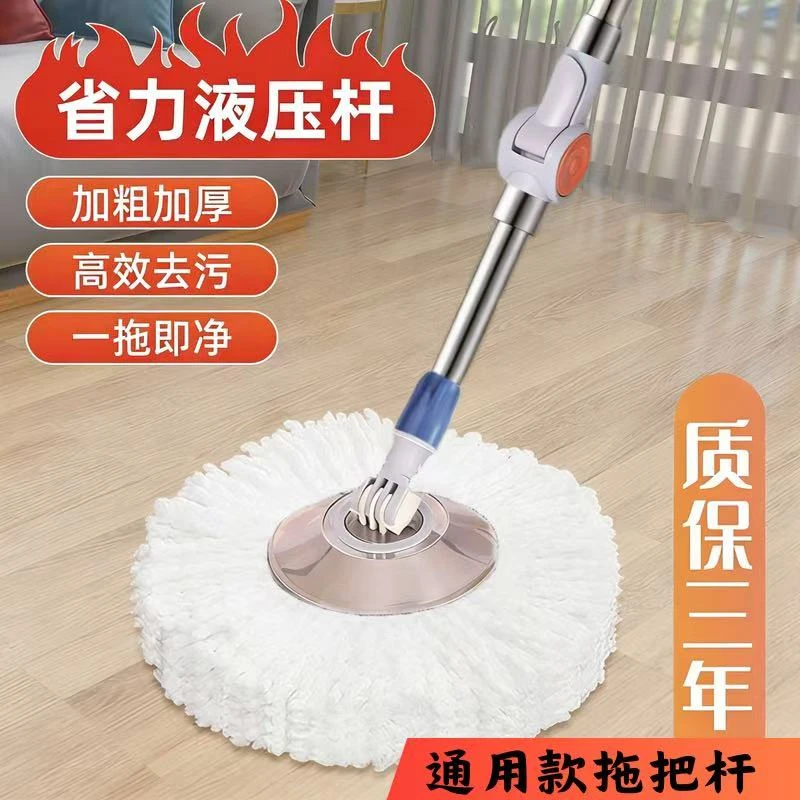 乐辰通用拖地适配家用旋转拖地桶单桶旋转家用一拖净干湿两用拖布