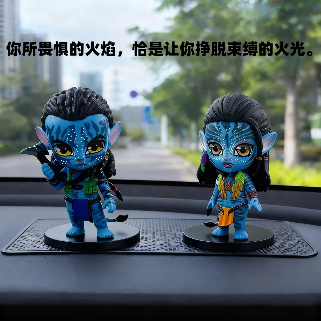 阿凡达车载摆件卡通可爱汽车中控台装饰品手办模型车内装饰品摆件