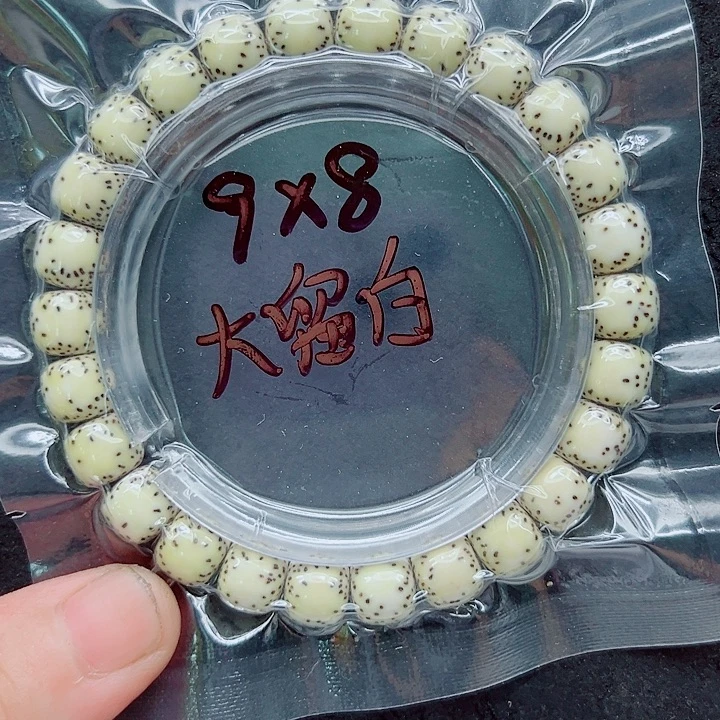 星月菩提吊坠98尺寸