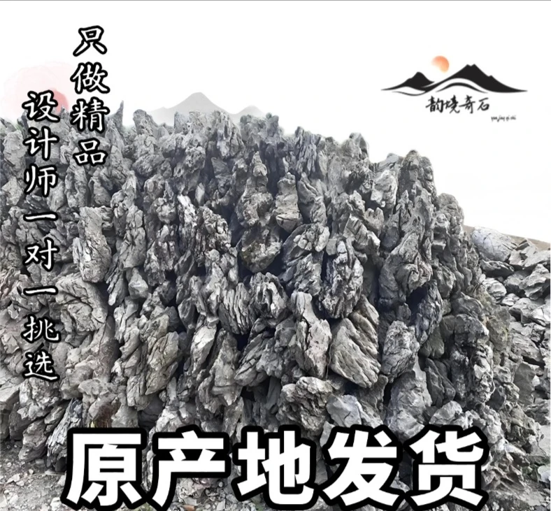 天然青龙石英石一石成景鱼缸草缸盆景假山装饰专用（一物一拍）