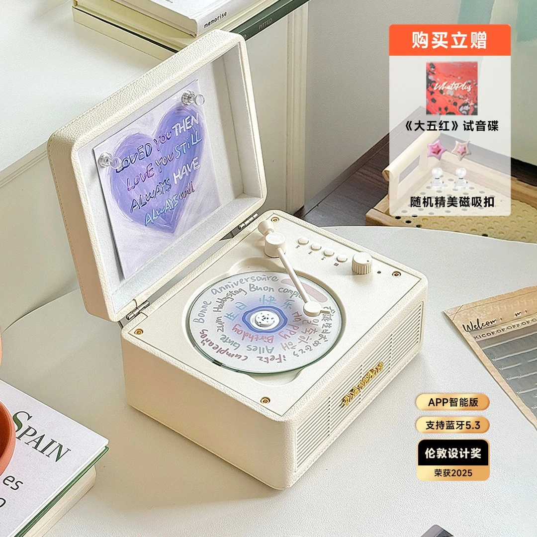 WhatPlus问加C300Pro CD机App接入蓝牙音响播放器一体播放器礼物