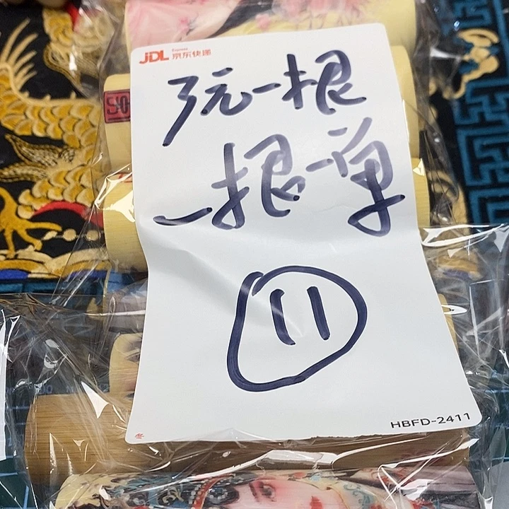 竹实心竹手把件彩绘封釉林林11