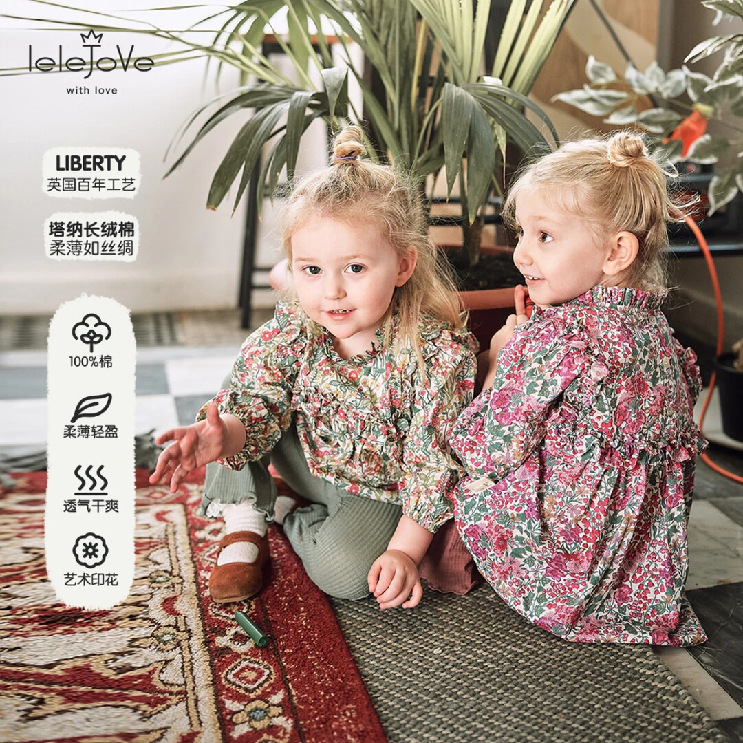 lelejove女童liberty印花圆领衫女宝宫廷风透气衬衫5AS39942