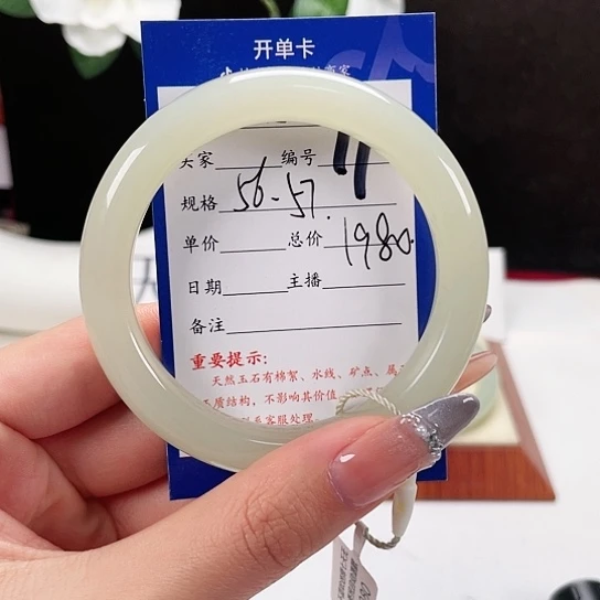 未镶嵌手镯和田玉