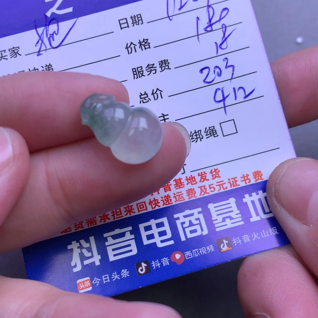 颈饰未镶嵌翡翠抱****