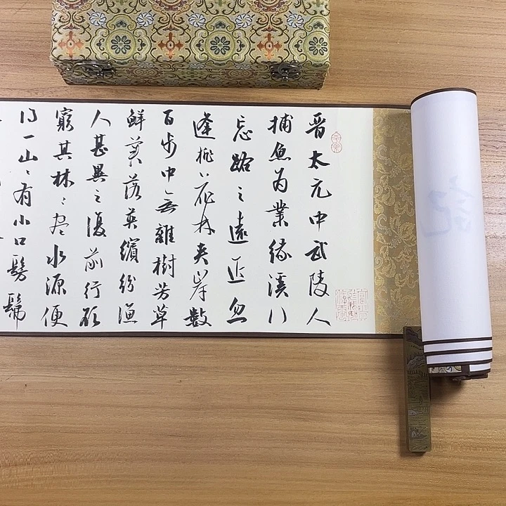 书法中书协老师作品