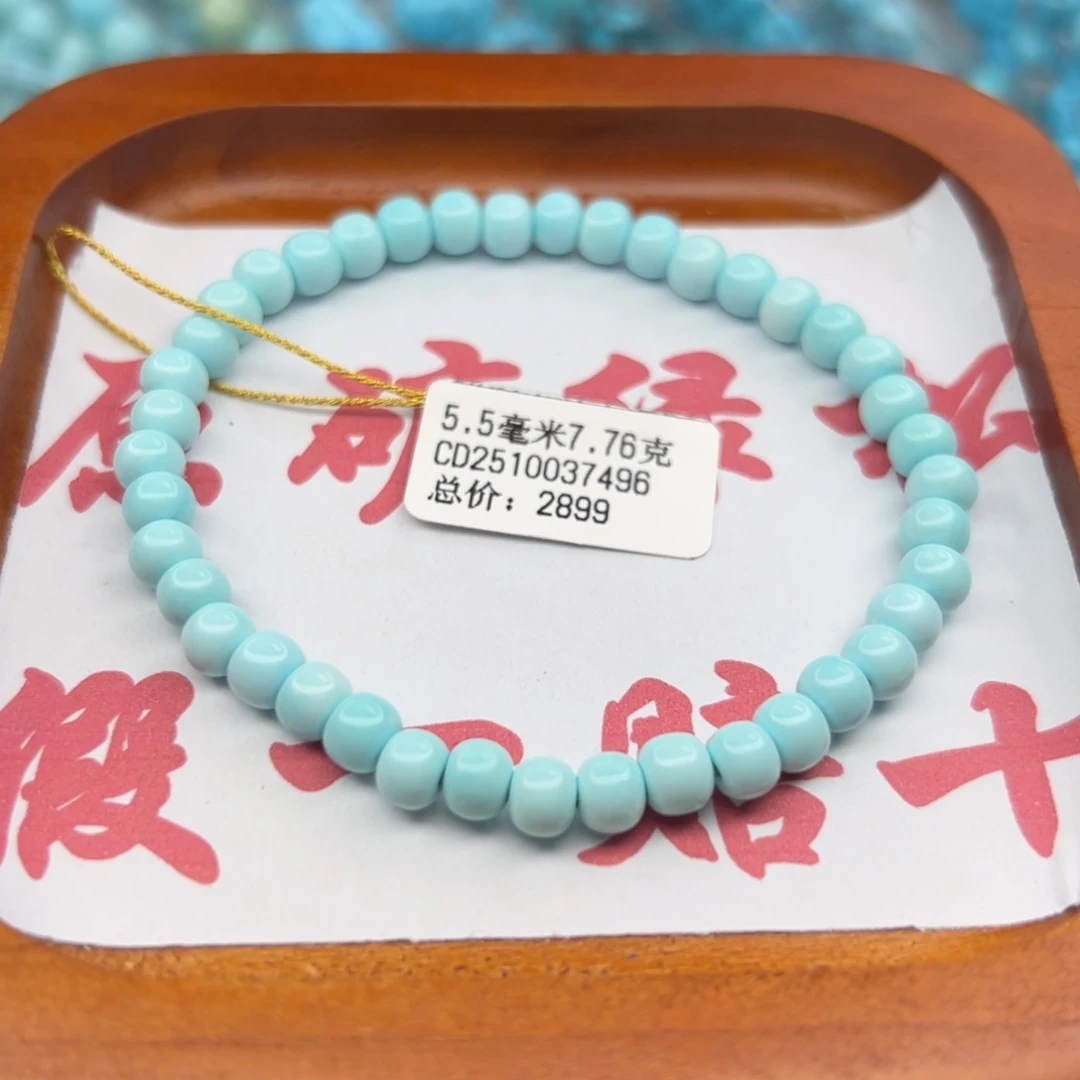 绿松石未镶嵌珠宝半成品