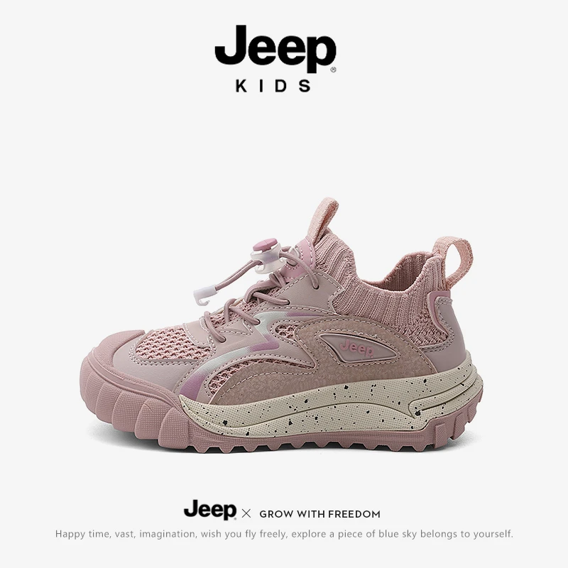 jeep女童网面运动鞋防滑软底童跑鞋秋冬透气轻便一脚蹬男童登山鞋
