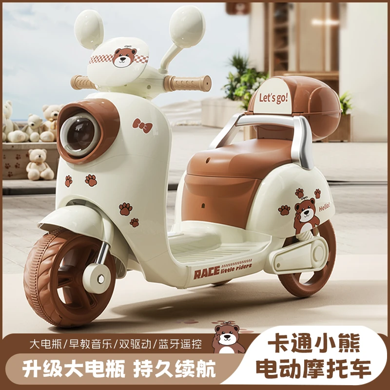 儿童电动车2-4岁小孩电动车可坐人充电电动玩具车音乐早教遥控车