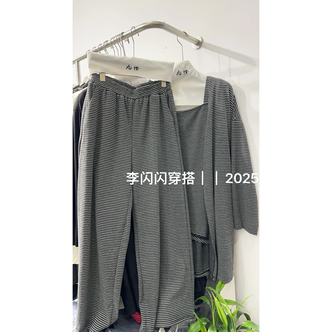 早秋条纹阔腿裤三件套