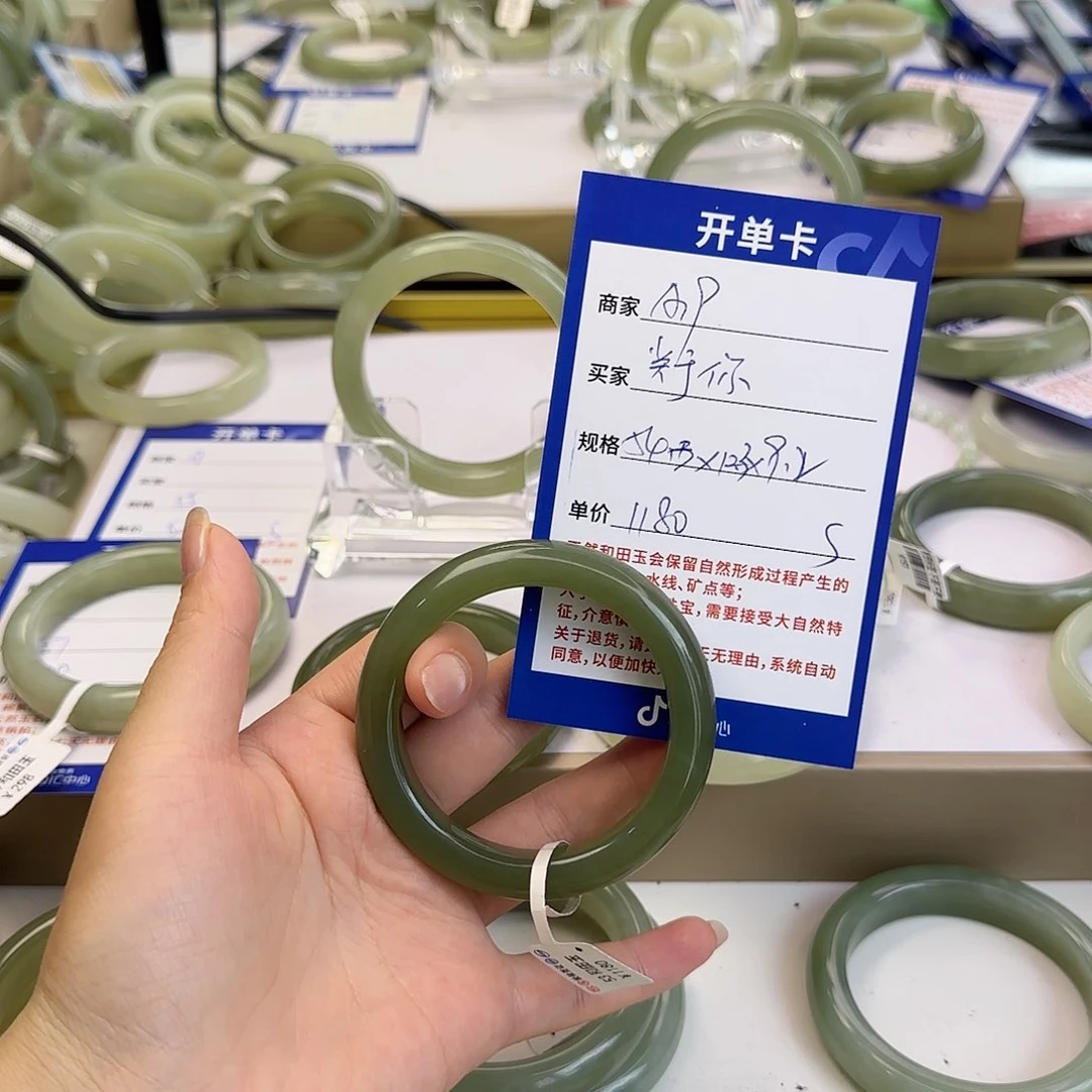 关***ᝰ和田玉手镯未镶嵌