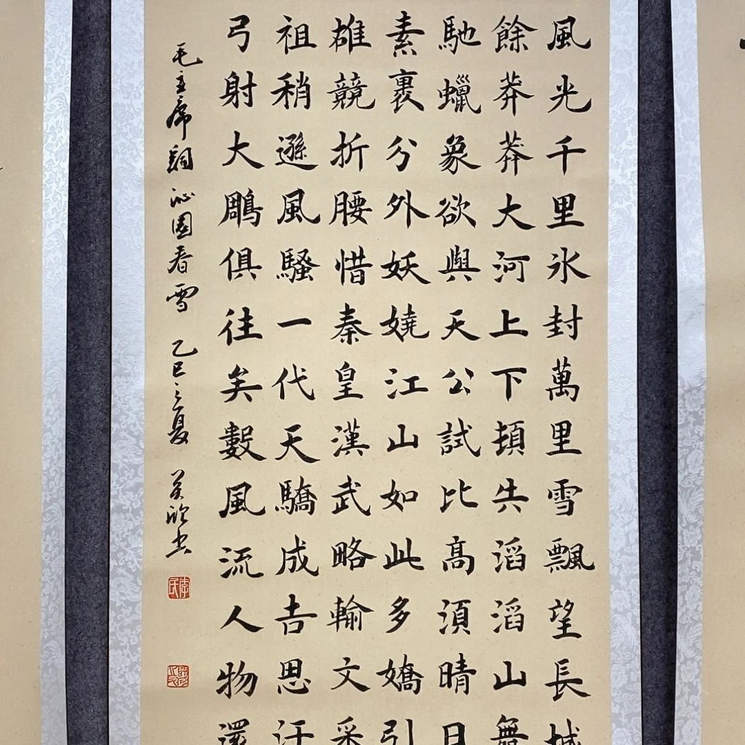 书法书法作品书法作品