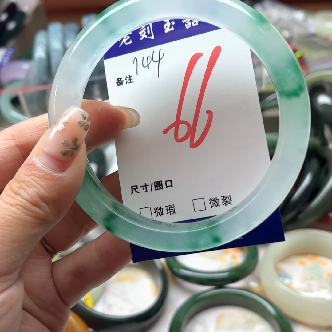 石英岩玉未镶嵌手镯