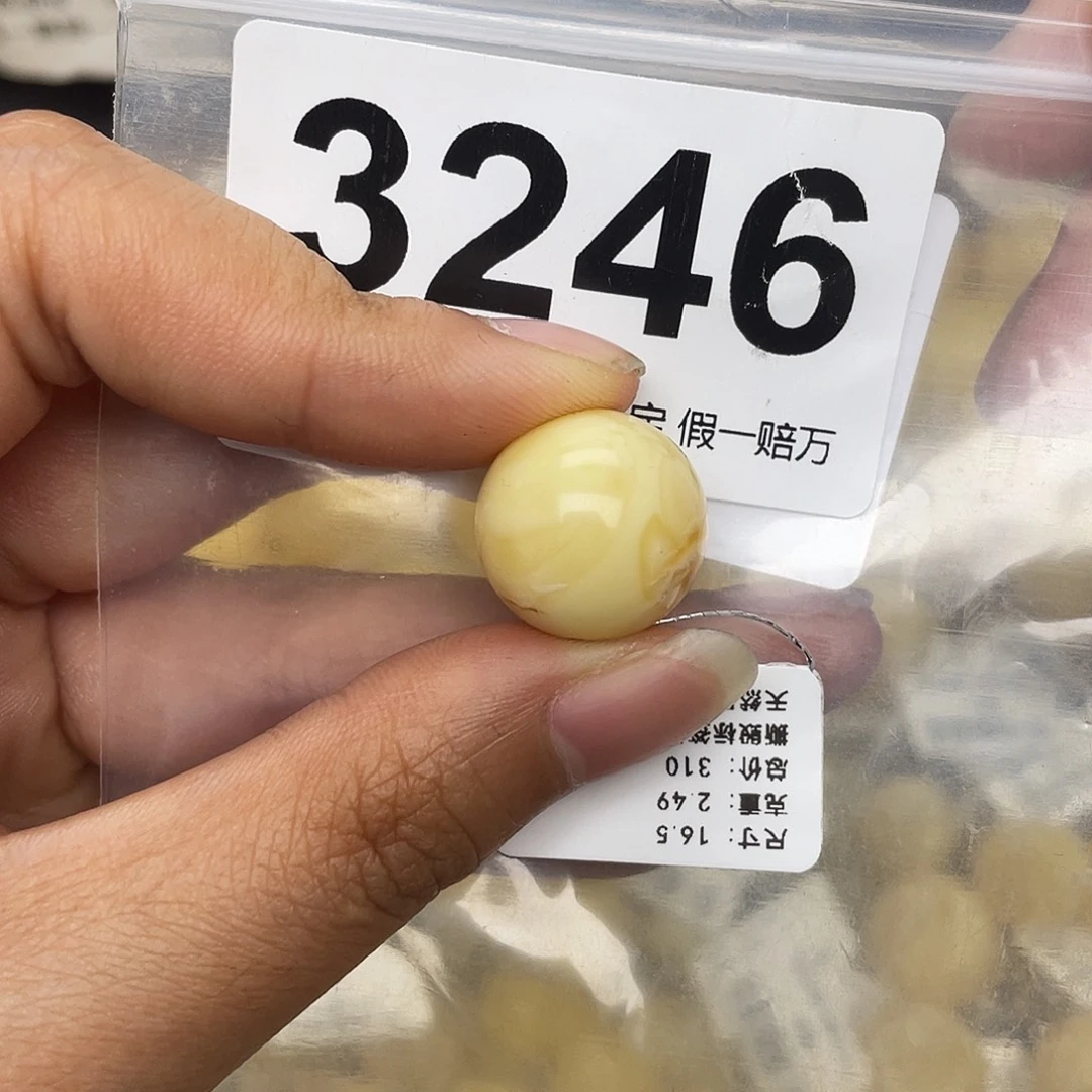 蜜蜡未镶嵌珠宝奇石16.5