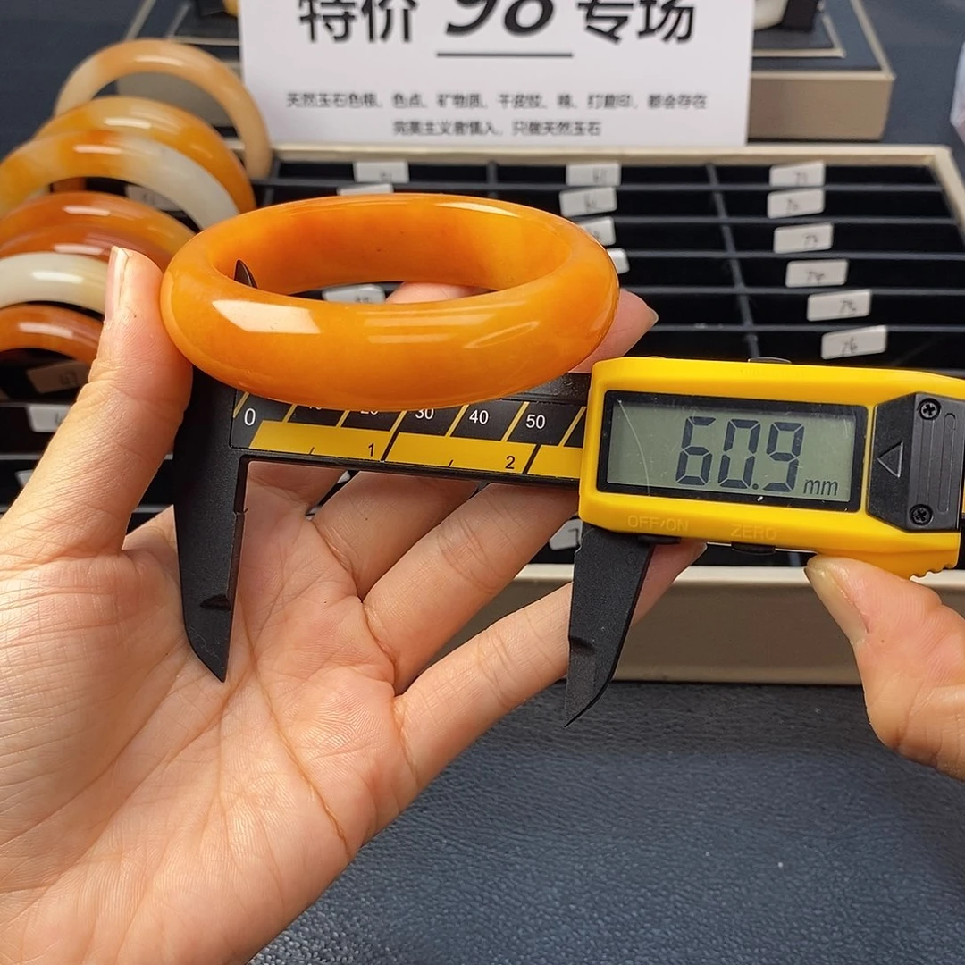 未镶嵌石英质玉（黄龙玉）手镯49号茄子山金沙老油红如血黄龙