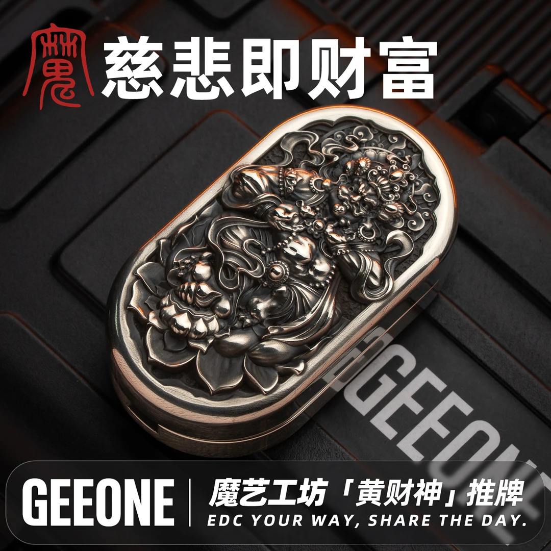 【指玩屋】魔艺工坊黄财神直推旋转 机械推牌金属解压玩具EDC减压