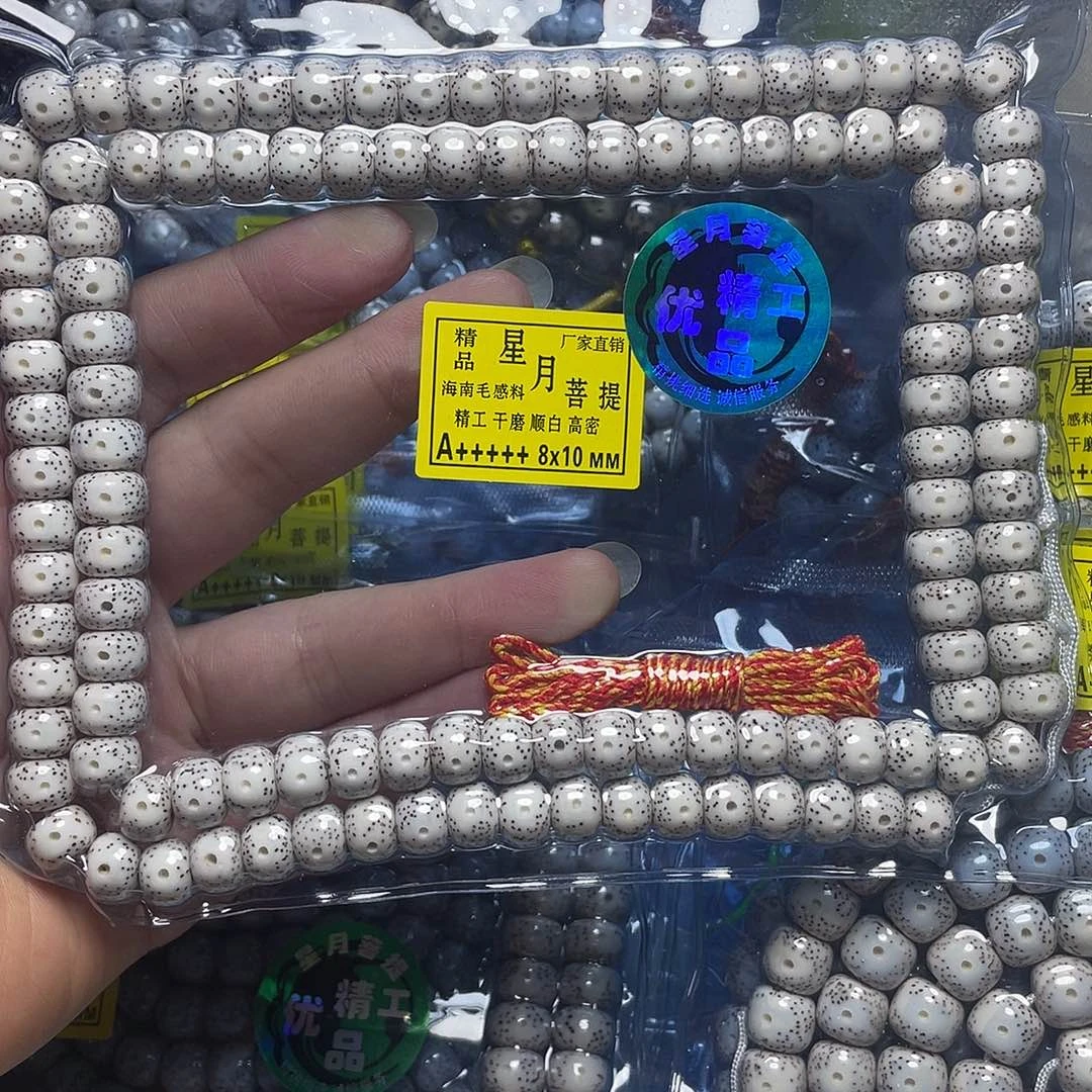 幕***️星月菩提吊坠星月菩提吊坠108卡9+