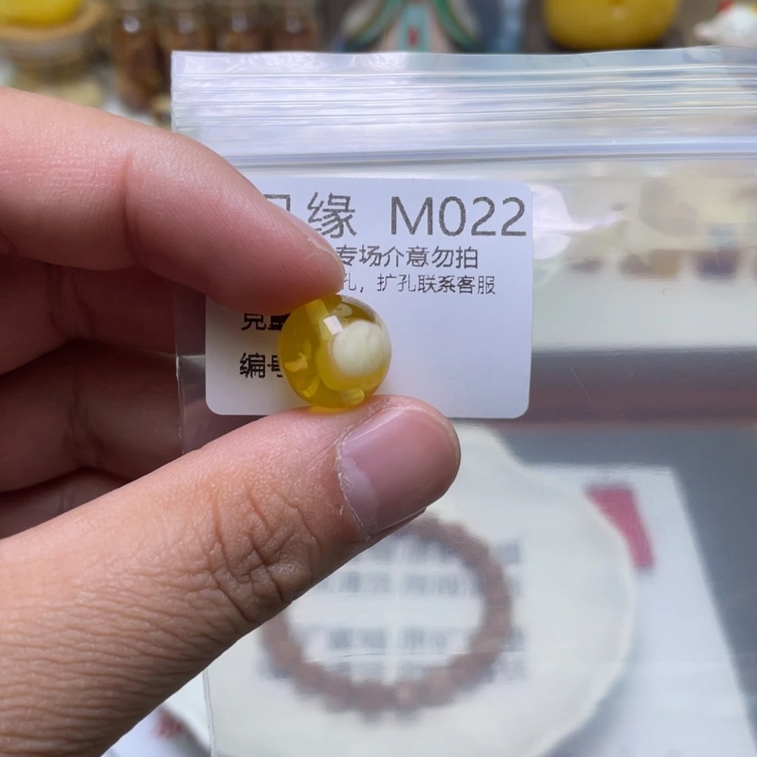 琥珀珠宝奇石未镶嵌
