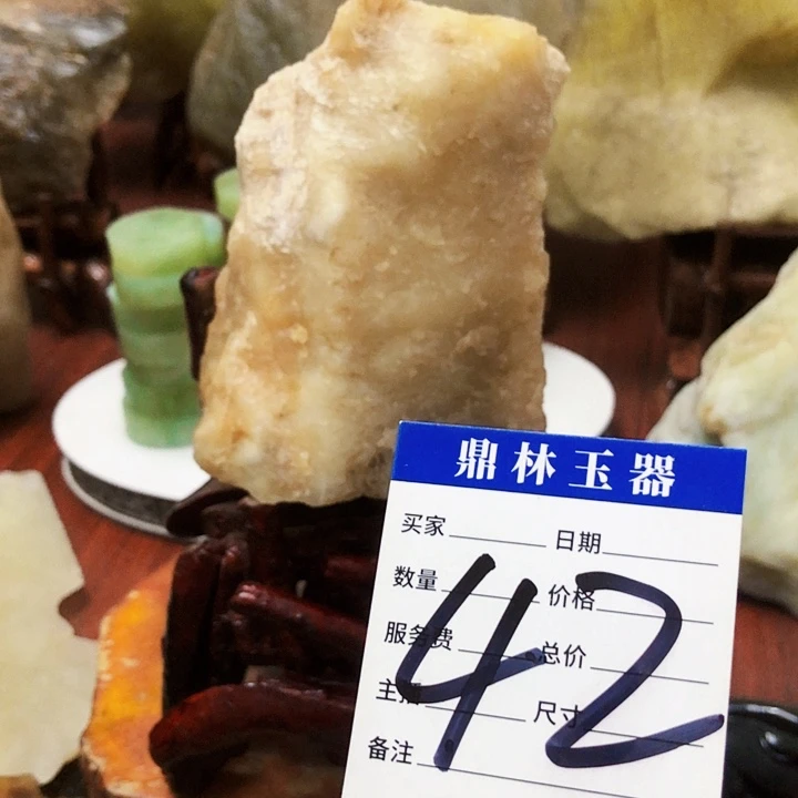 未镶嵌蛇纹石玉珠宝奇石