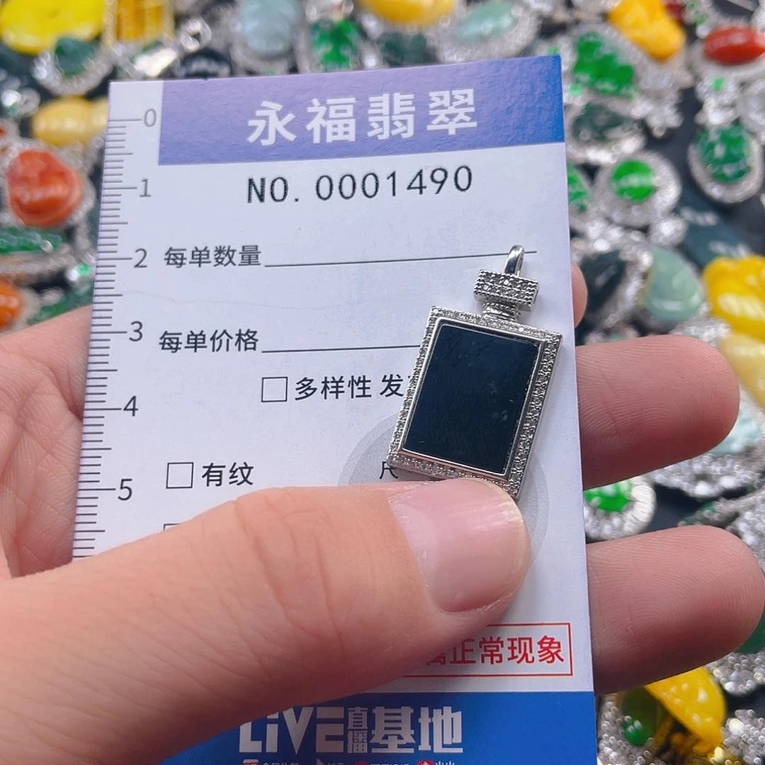 翡翠银S925镶嵌吊坠(不含链)