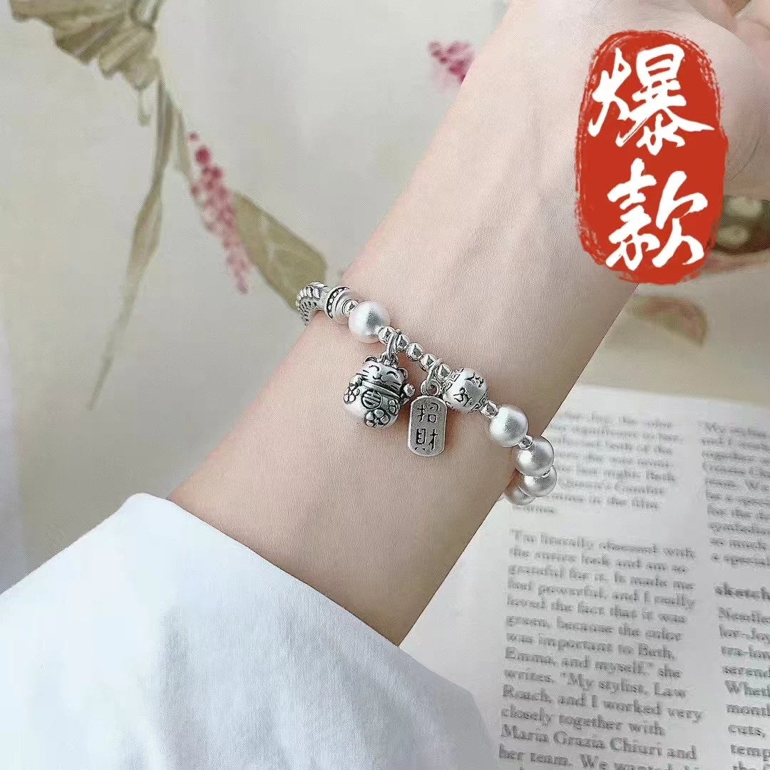 足银手链  84号-古法弯管吉祥猫【手链】镀描金银饰品手链