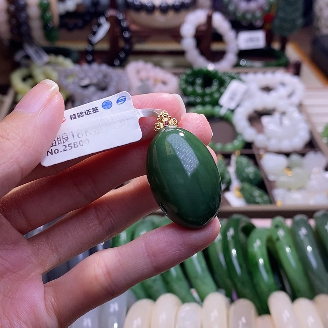 颈饰未镶嵌和田玉碧玉金镶猫眼蛋面吊坠