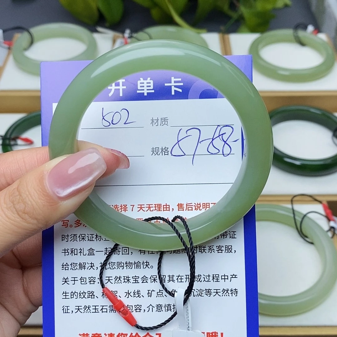 和田玉手镯未镶嵌Bm