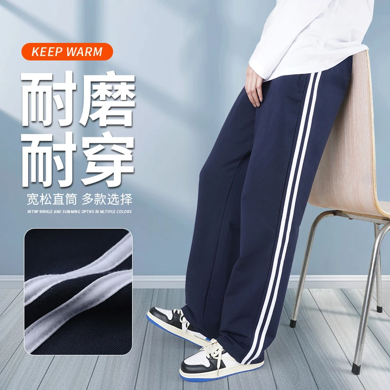 学生校服裤子藏青色秋冬季直筒校裤儿童一条杠直筒运动裤高中生