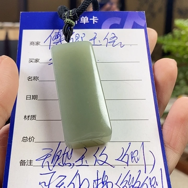 珍***儿和田玉未镶嵌颈饰