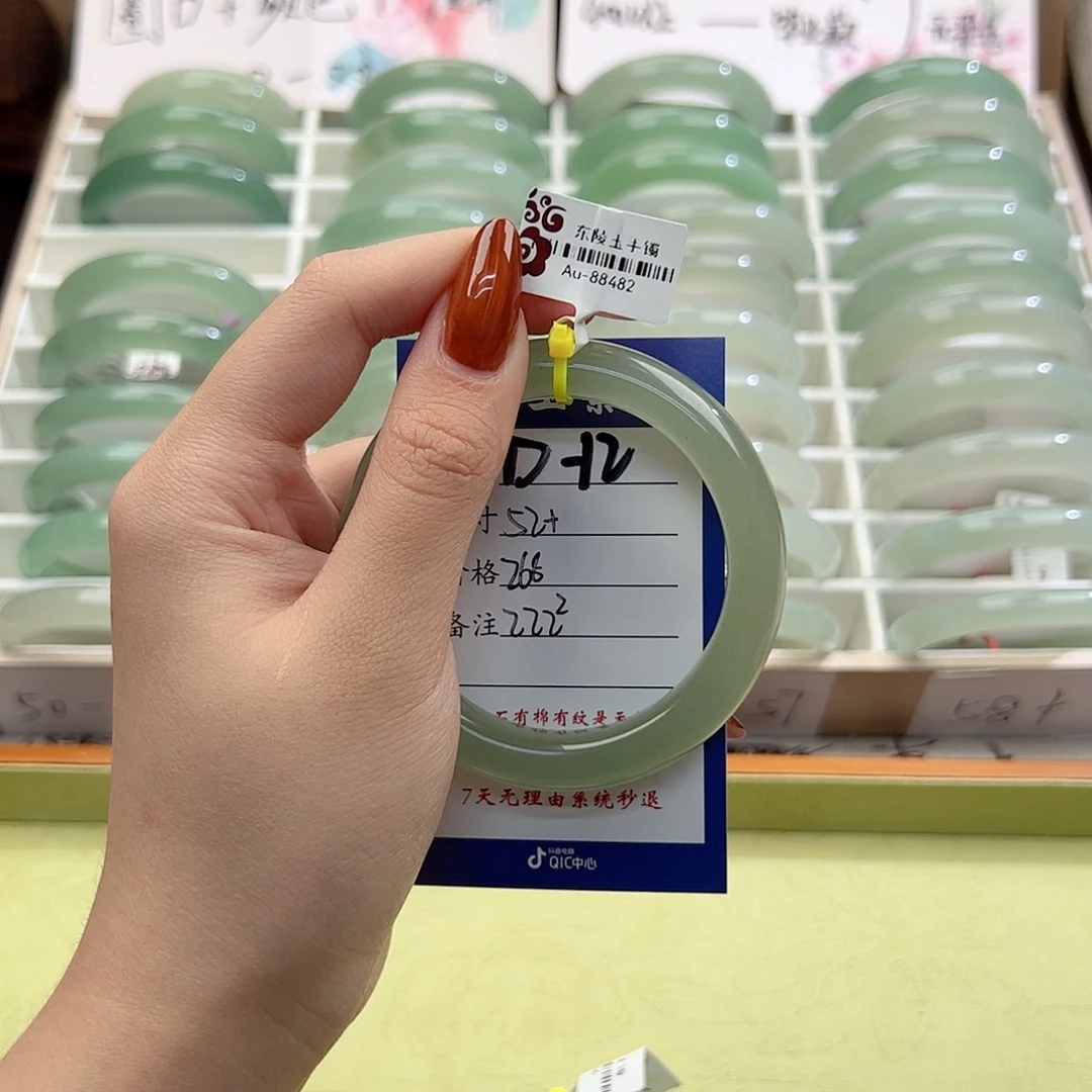 Z***ᶻ未镶嵌手镯东陵石