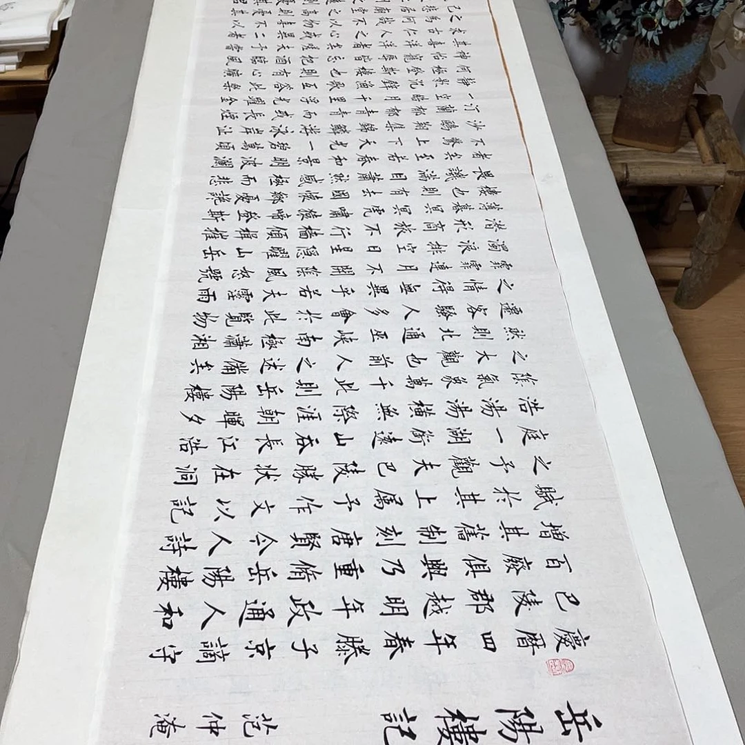 书法岳阳楼记李淦白色……