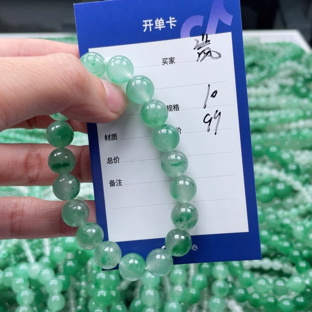 未镶嵌手链石英质玉（非洲翠）岚*