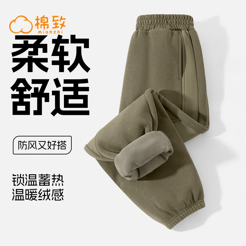 棉致童装男童运动卫裤秋冬款儿童梭织拼接长裤中大童加绒加厚裤子