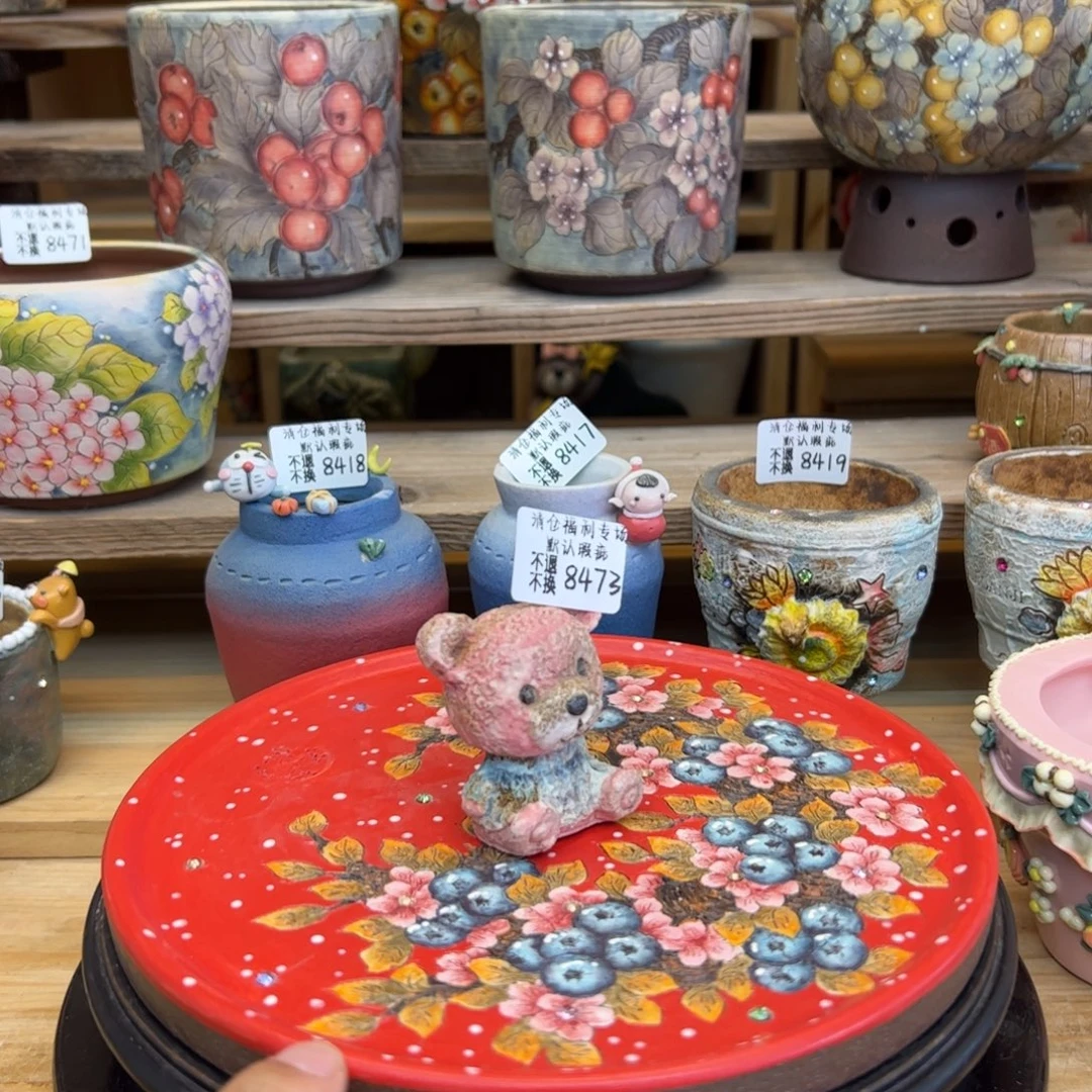 8473福利美盆来咯