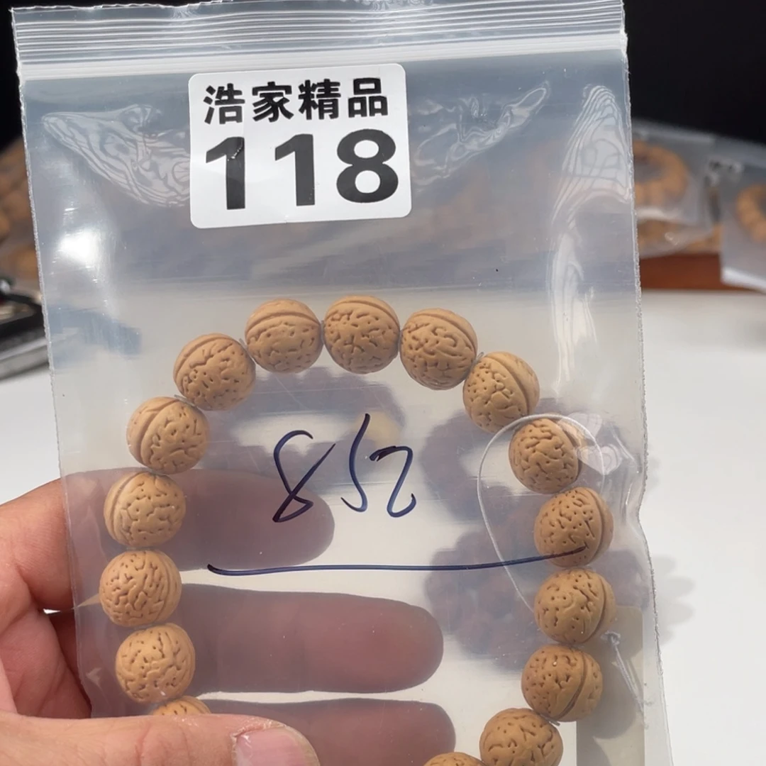 文玩核桃吊坠编号118-852