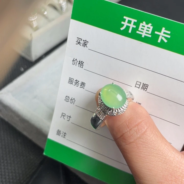 翡翠戒指未镶嵌缅甸翡翠天然