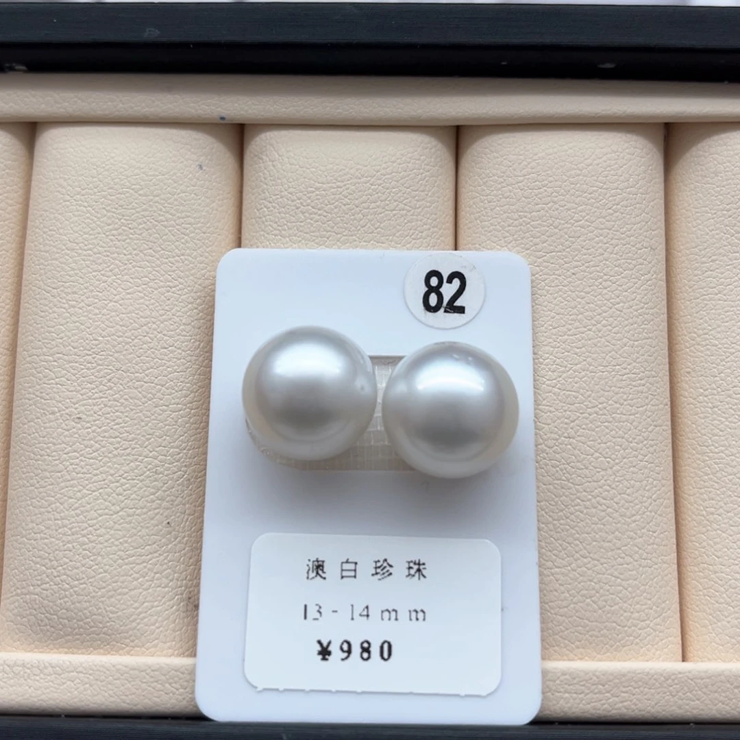 海水珍珠澳白对珠13-14未镶嵌